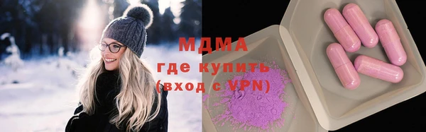 кристаллы Бугульма