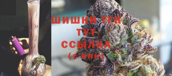 кристаллы Бугульма